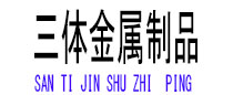 宜都光伏配件