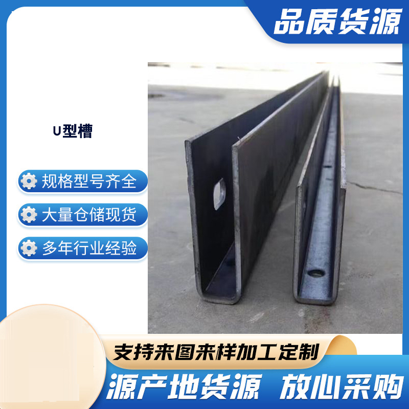 宜都玻璃U型槽钢板
